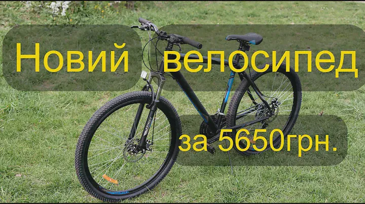 Дешевий китайський велосипед Azimut Spark за 5650грн