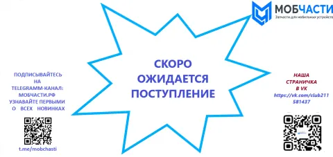 Стекло камеры Tecno Spark 20C (BG7N)-1