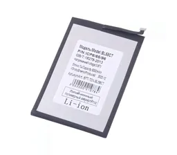 АКБ для Tecno Spark 7 (BL-58CT)