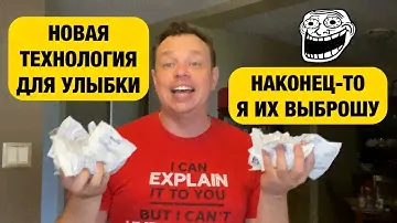 Прозрачные брекеты (каппы, элайнеры). Обзор: плюсы, минусы, разочарования, результаты, решения