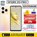 SMARTPHONE SPARK 20 PRO 12/256GB